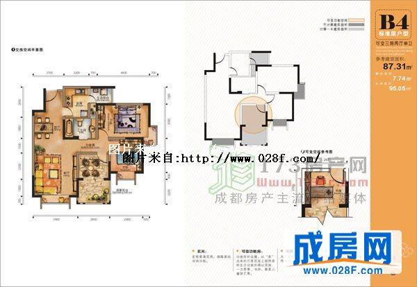 新筑户型图,点击放大