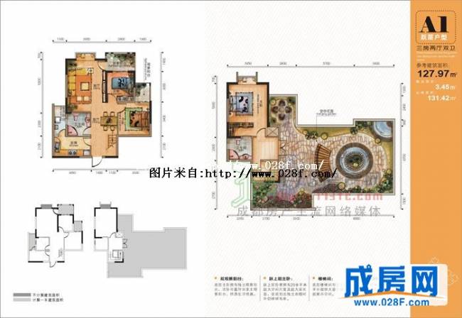 新筑户型图,点击放大