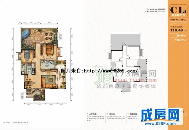 新筑户型图,点击放大