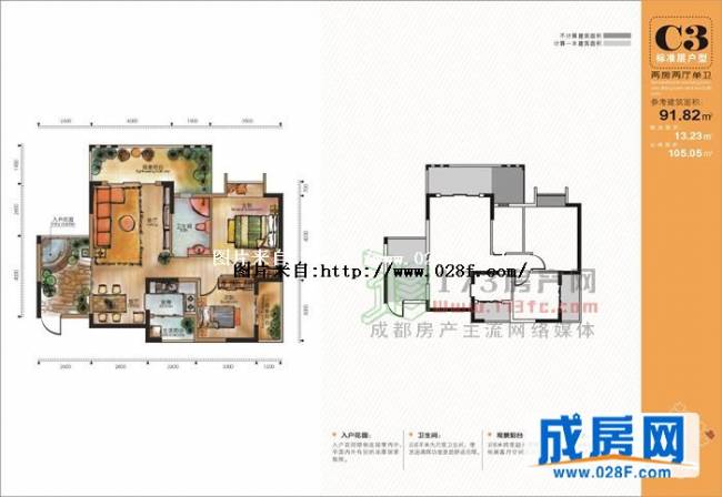 新筑户型图,点击放大