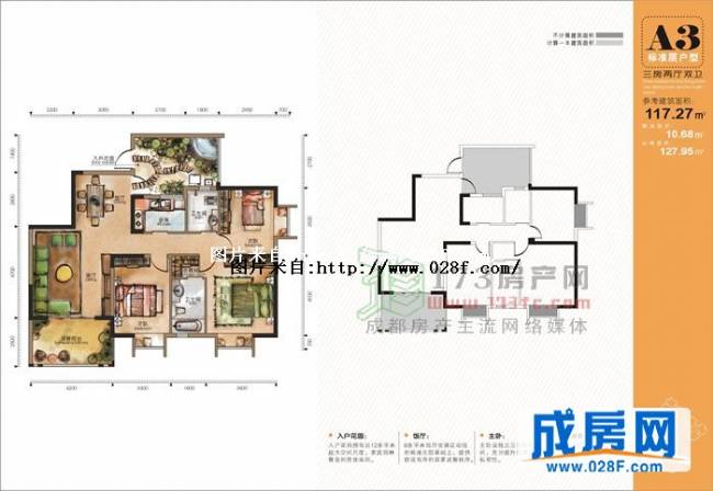 新筑户型图,点击放大