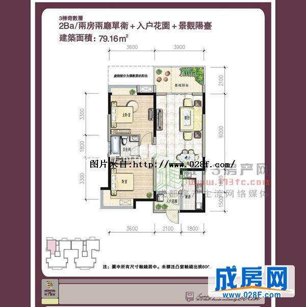 爱丁郡院户型图,点击放大