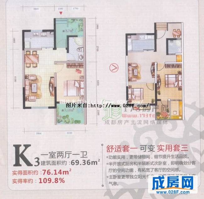 鑫盛白兰地户型图,点击放大