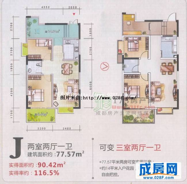 鑫盛白兰地户型图,点击放大