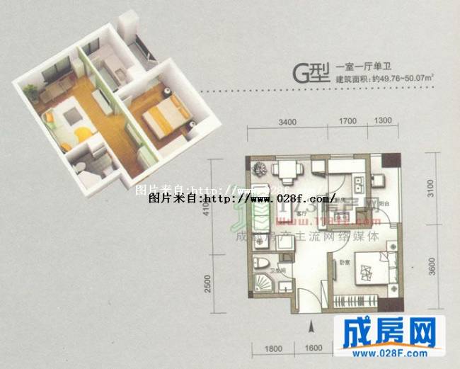 花样年华新街坊户型图,点击放大