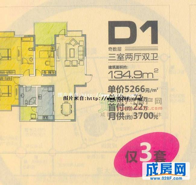 听城户型图,点击放大