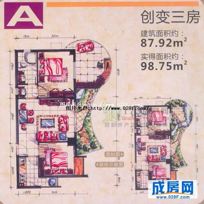 西香纪户型图,点击放大