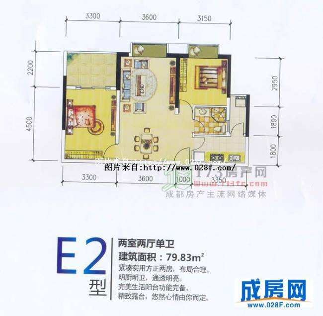 水印城户型图,点击放大