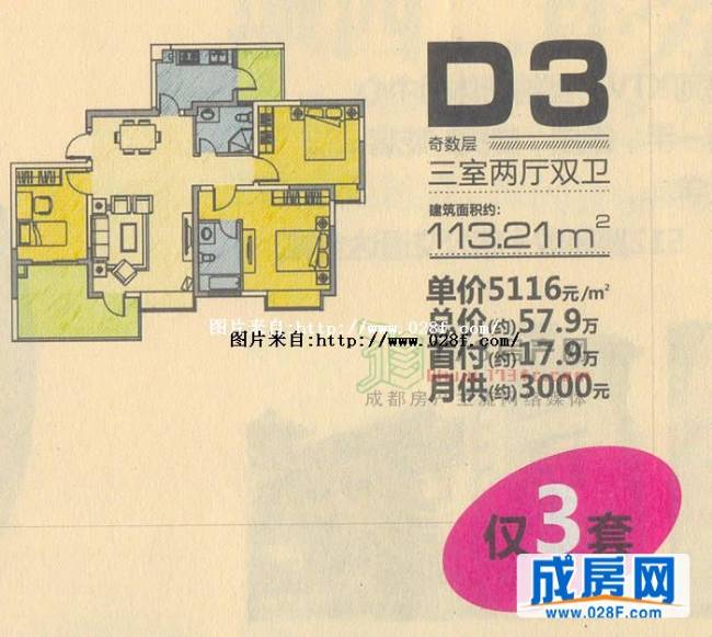 听城户型图,点击放大
