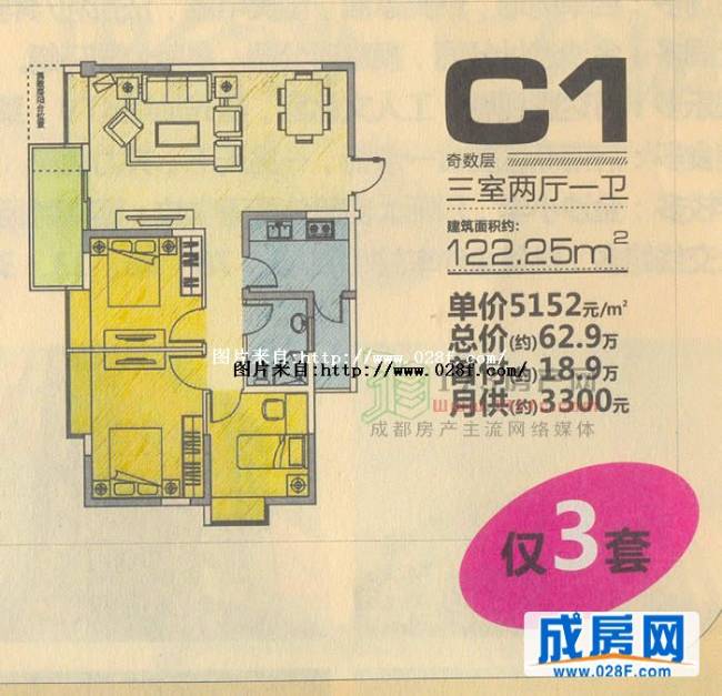 听城户型图,点击放大