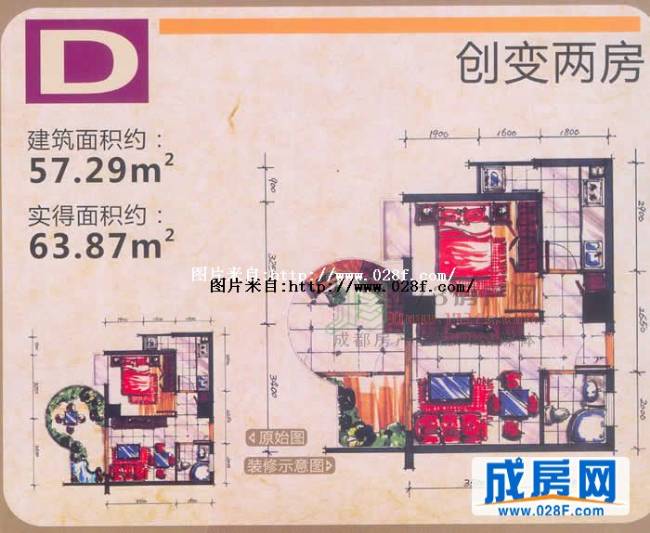 西香纪户型图,点击放大