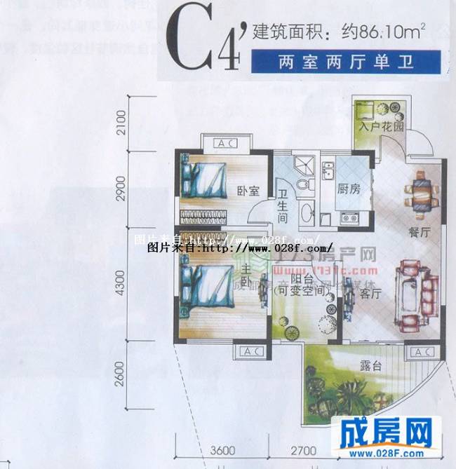 香域中央户型图,点击放大