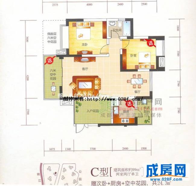 心怡紫晶城户型图,点击放大