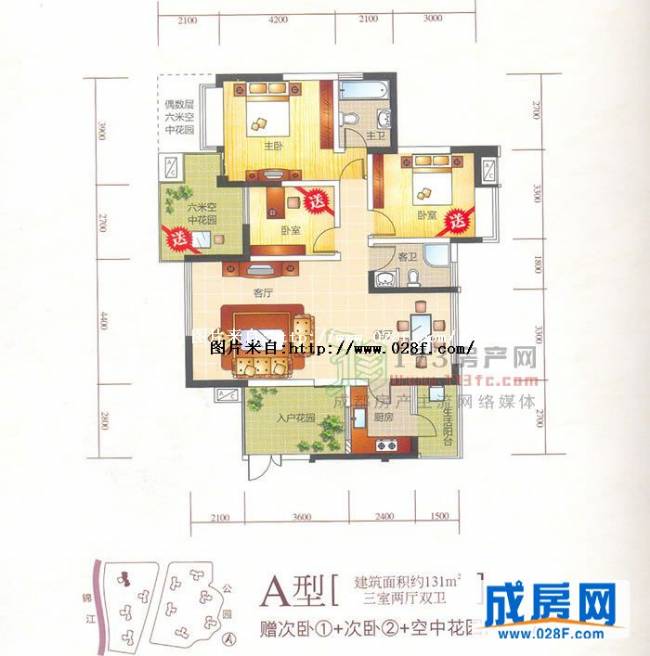 心怡紫晶城户型图,点击放大