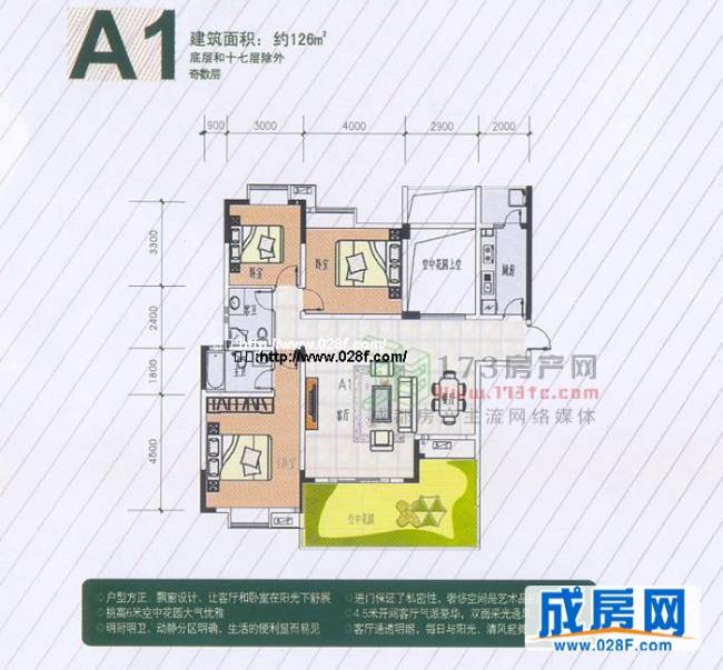 锦绣楠郡户型图,点击放大