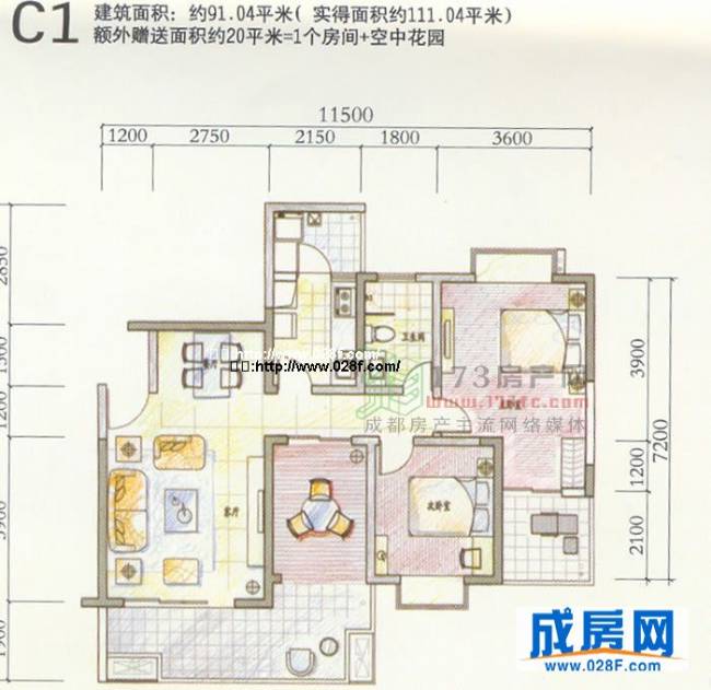 领馆区1号户型图,点击放大
