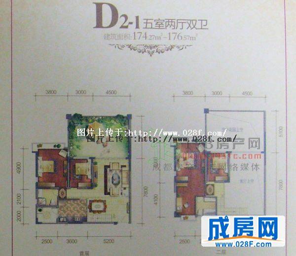 恒大绿洲户型图,点击放大