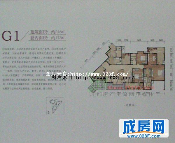 华润翡翠城户型图,点击放大