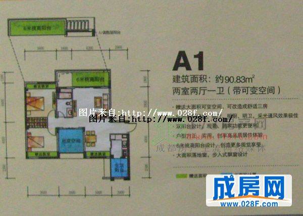 花样年花样城户型图,点击放大