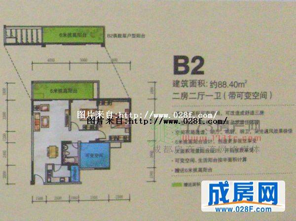 花样年花样城户型图,点击放大