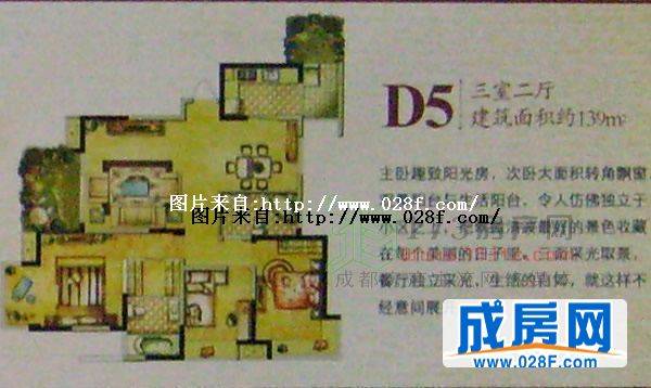 龙湖翠微清波户型图,点击放大