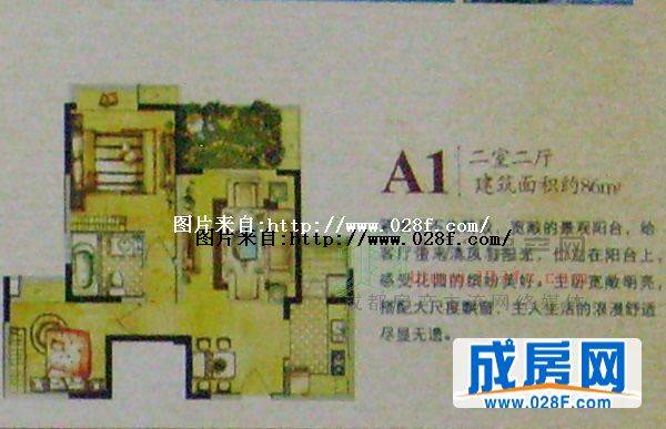 龙湖翠微清波户型图,点击放大