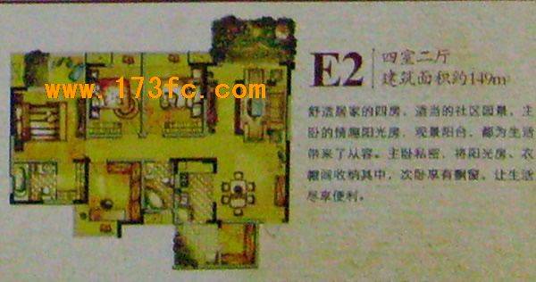 龙湖翠微清波户型图,点击放大