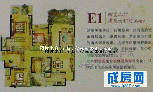 龙湖翠微清波户型图,点击放大