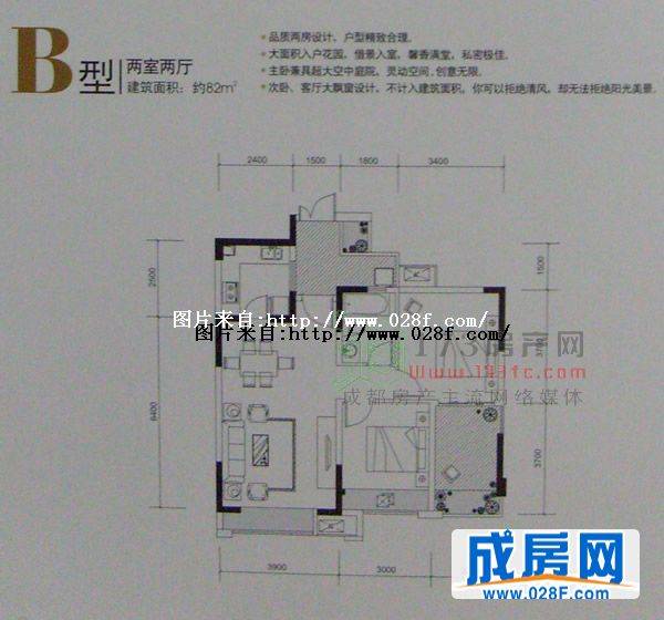 中海兰庭户型图,点击放大