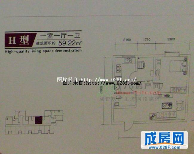 仁和金沙户型图,点击放大