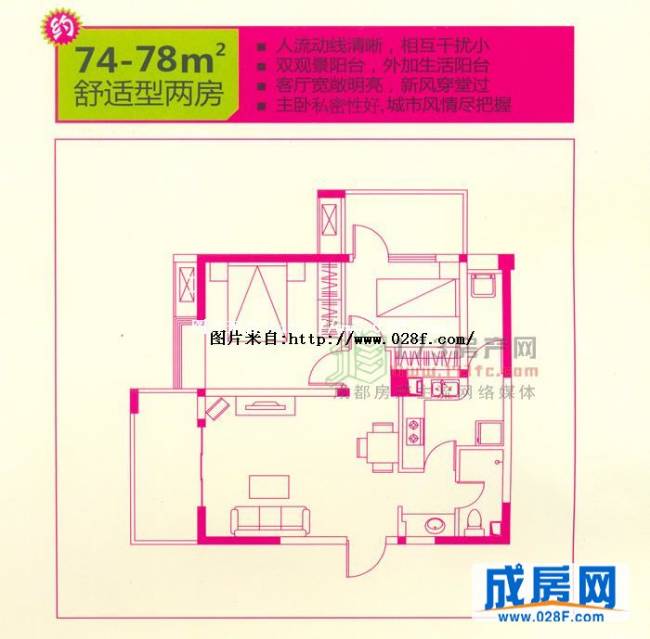金沙蜜地户型图,点击放大