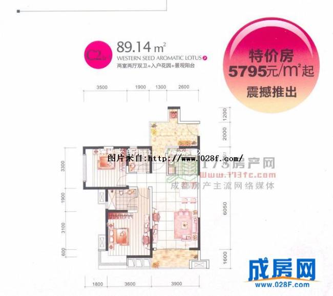 中铁西子香荷户型图,点击放大