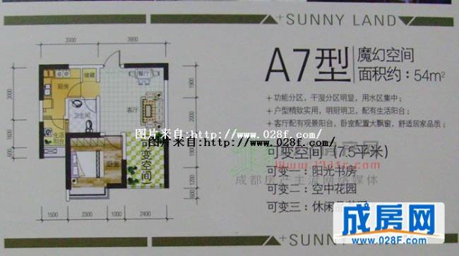 上锦美地户型图,点击放大