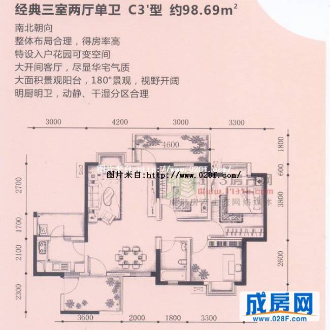 朝阳时代西锦户型图,点击放大