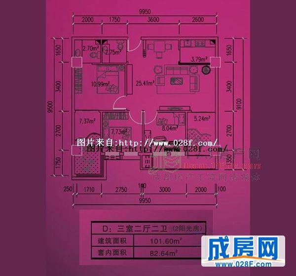 德润苑户型图,点击放大