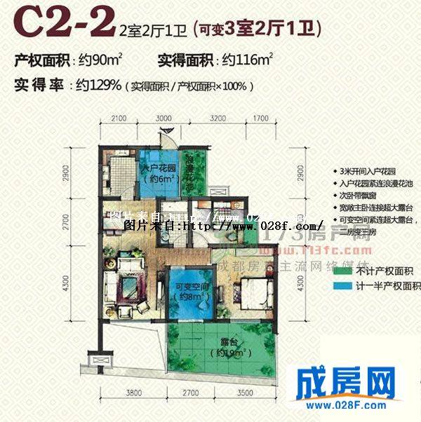 凯丽美域户型图,点击放大