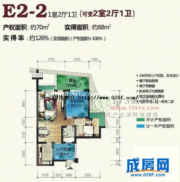 凯丽美域户型图,点击放大