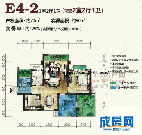 凯丽美域户型图,点击放大