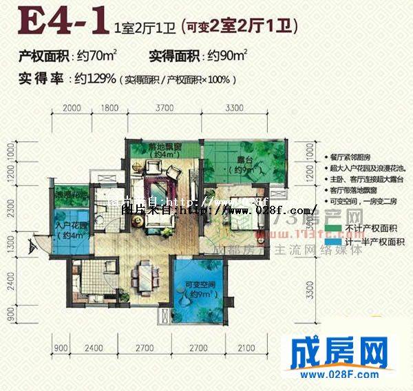 凯丽美域户型图,点击放大