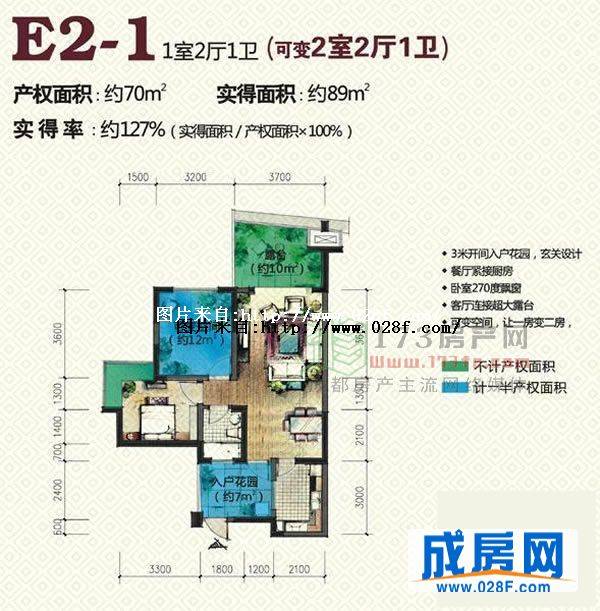 凯丽美域户型图,点击放大