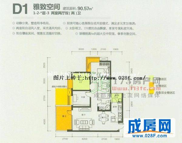 汇融云庭户型图,点击放大