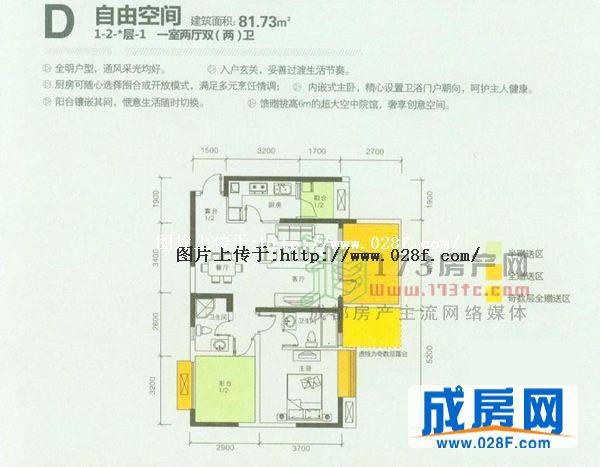 汇融云庭户型图,点击放大