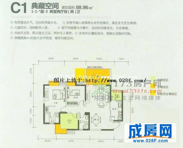 汇融云庭户型图,点击放大