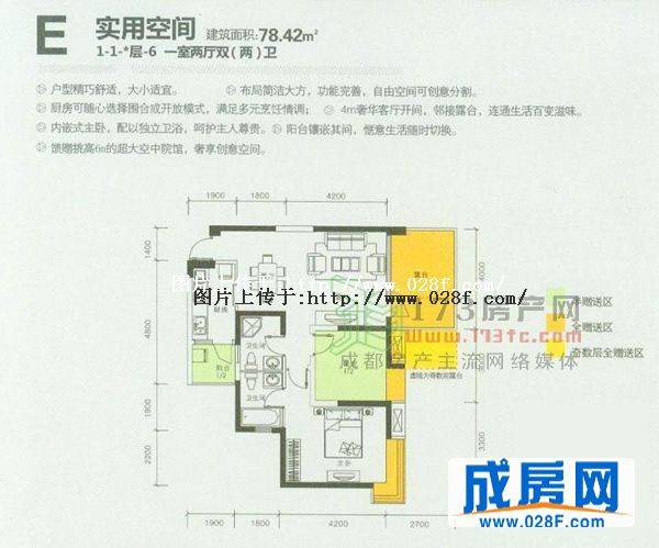 汇融云庭户型图,点击放大