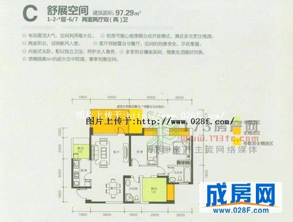 汇融云庭户型图,点击放大