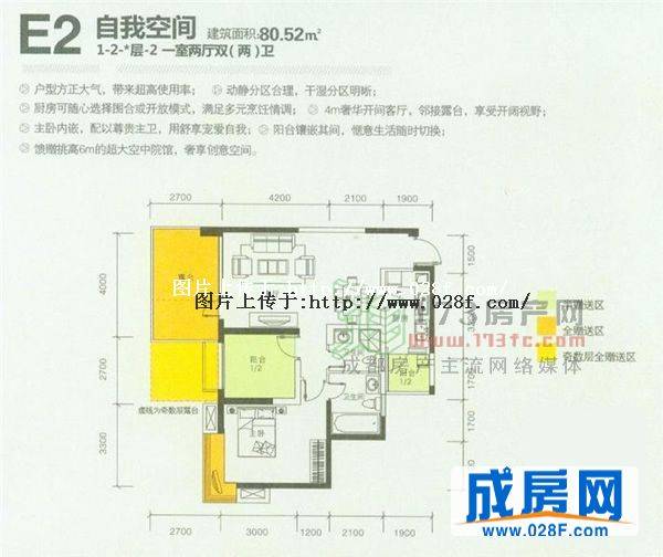 汇融云庭户型图,点击放大