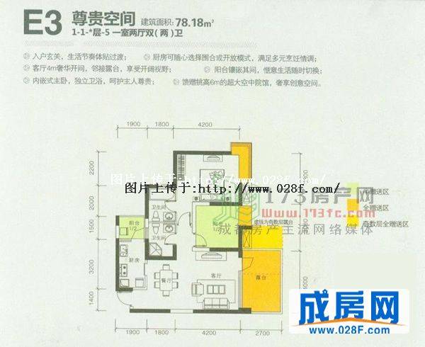 汇融云庭户型图,点击放大