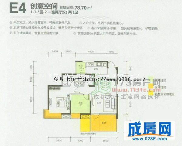 汇融云庭户型图,点击放大