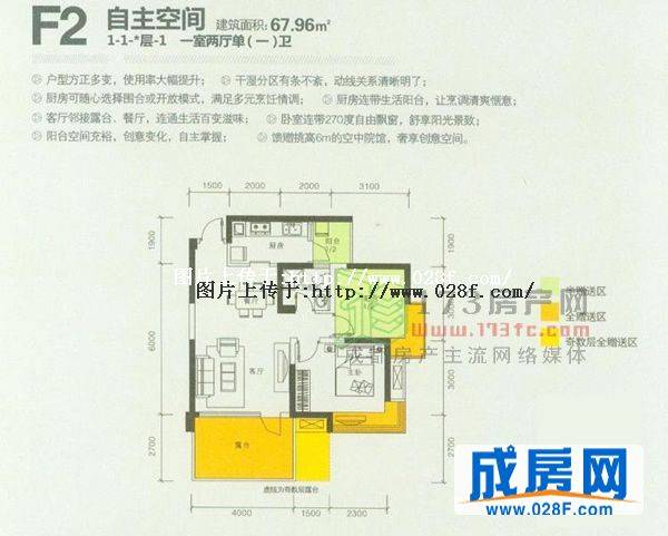 汇融云庭户型图,点击放大