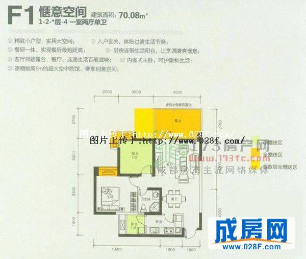 汇融云庭户型图,点击放大